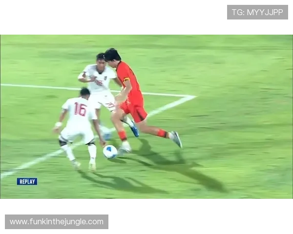 国足U17首战印尼冲三球出线